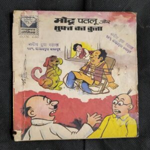 Document_140 Motu Patlu Aur Muft Ka Kutta