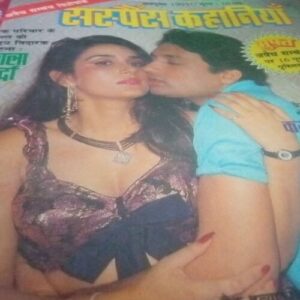 Suspense kahaniyan (October 1993) damage pages