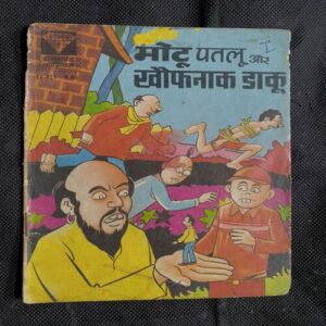 Document_145 Motu Patlu Aur Khofnak Daku