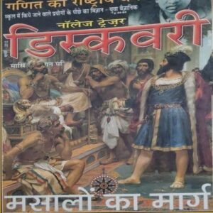 Discovery ( February 2012)