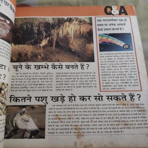 Document_149 Discovery ( February 2012)