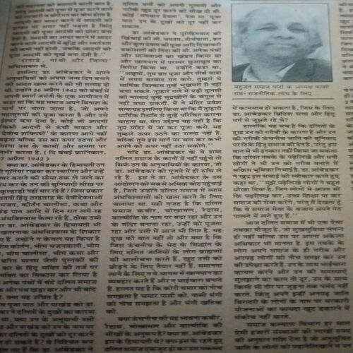 Document_151 Saras salil (November II 1993)