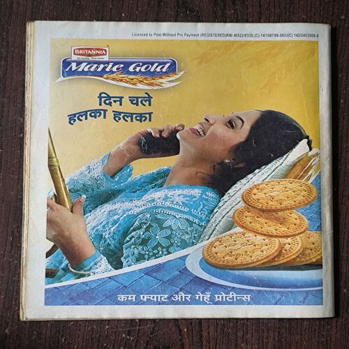 Suman Saurabh( November 2007 )