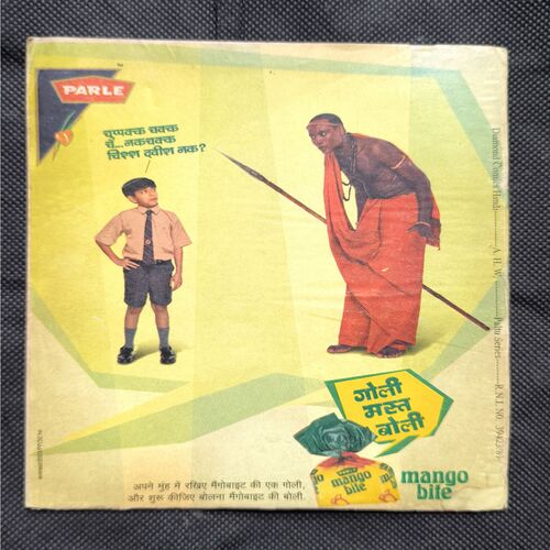 Chotu Lambu Aur Spider Den