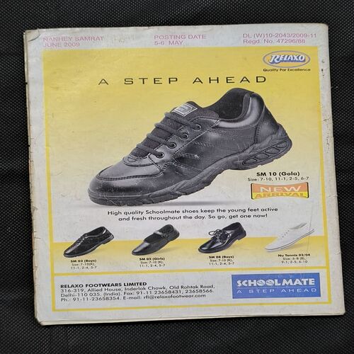 Nanhe samrat ( June , 2009 )