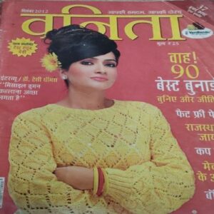 Vanita ( December 2012) Damage