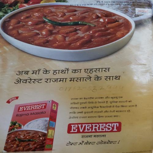 Vanita ( December 2012) Damage