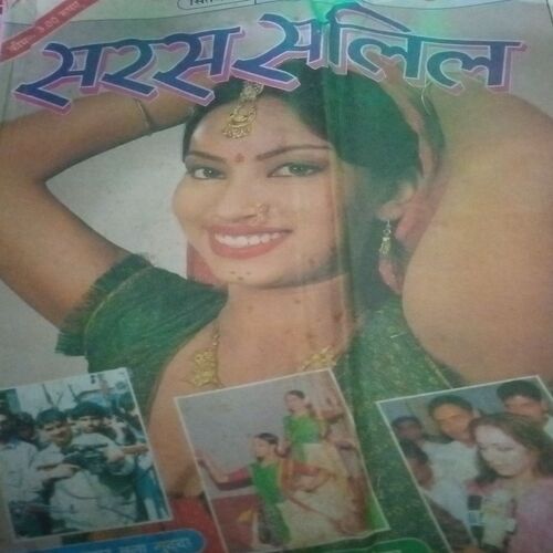 Saras salil (September I 1998)damage Saras salil (September I 1998)damage