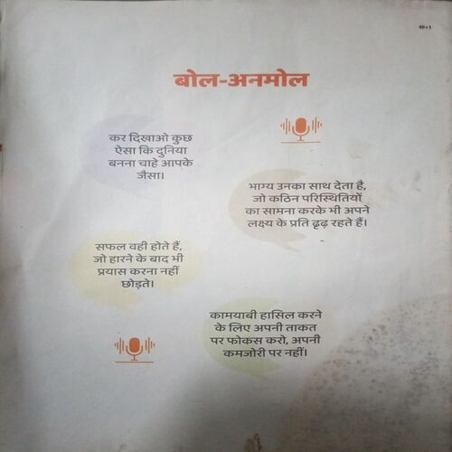 Bal bhaskar ( 10 January 2025, Friday )