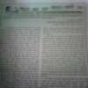 Document_169 Akhand jyoti (February 2013)