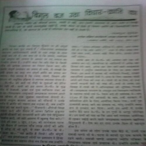 Document_169 Akhand jyoti (February 2013)