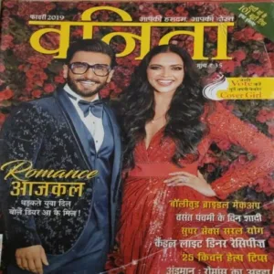 Vanita ( February 2019)