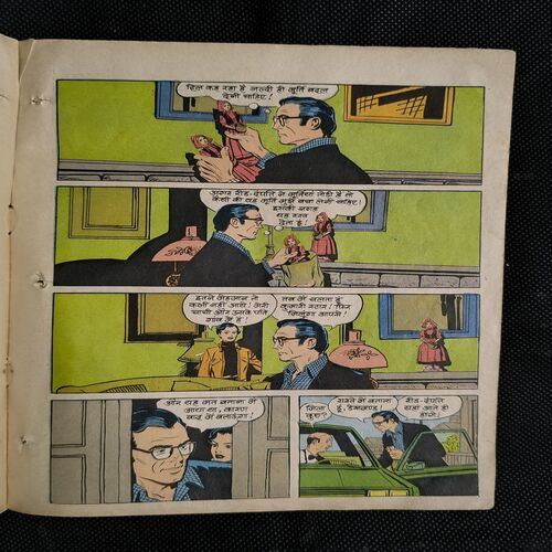 Document_17 Khunkhar Tanashah Part-2