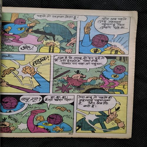 Chotu Lambu Aur Spider Den