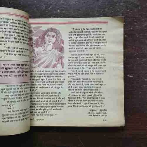 Kadambini ( January 1997 )