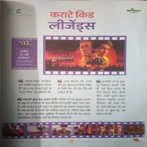 Document_173 Bal bhaskar ( 30 May 2025, Friday )