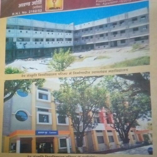Document_176 Akhand jyoti (July 2014)