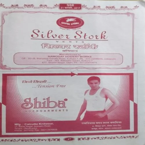 Hitoshi (21 February 2017)