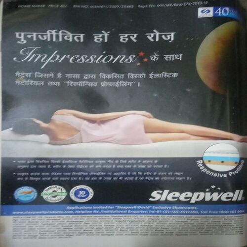 Document_18 Home maker (February 2014) small cut of some pages