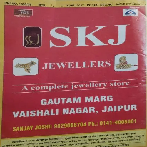 Hitoshi (21 February 2017)