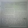 Document_181 Akhand jyoti (February 2014)Half cut of front Page