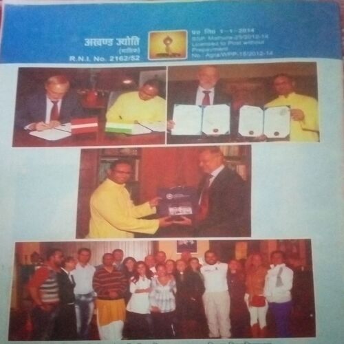 Document_182 Akhand jyoti (February 2014)Half cut of front Page