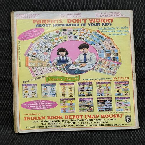 Document_19 Nanhe samrat ( August , 2010 )