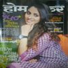Home maker (January 2014)