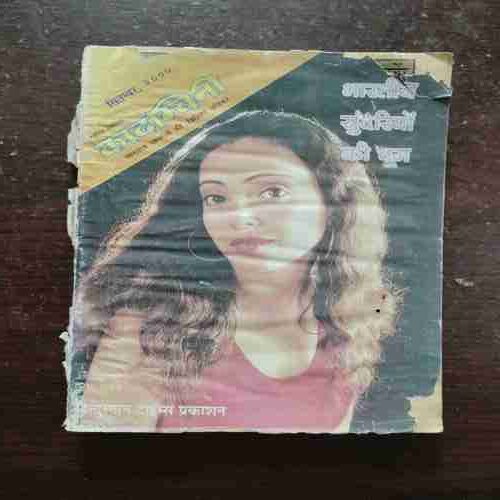 Kadambini ( September 2000 )