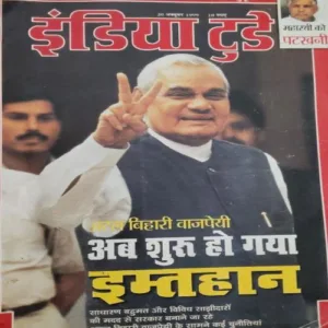 India Today (20 October , 1999)