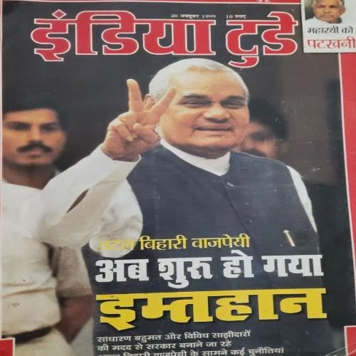 India Today (20 October , 1999)