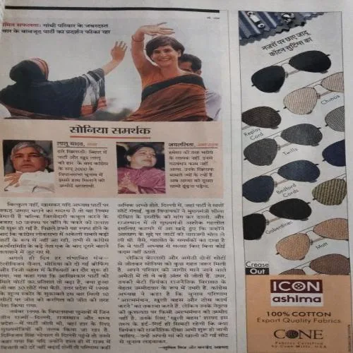 India Today (20 October , 1999)