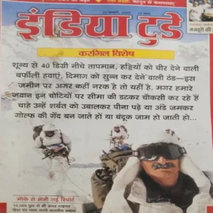 India Today (23 February , 2000)