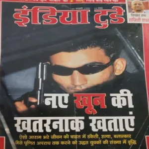 India Today (20 January , 1999)