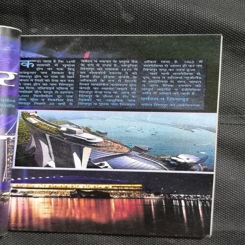 Sarita ( April First 2014 )