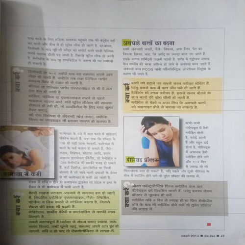 Home maker (January 2014)