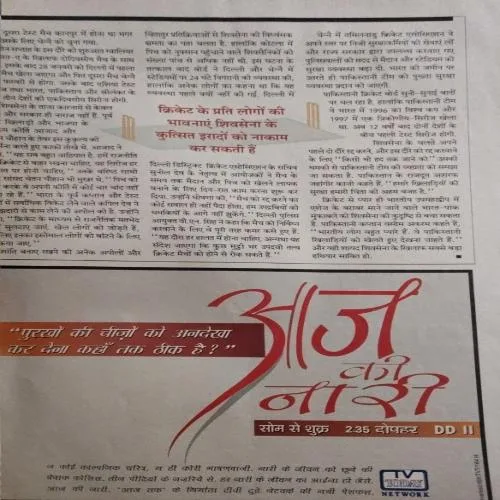 Document_200 India Today (20 January , 1999)