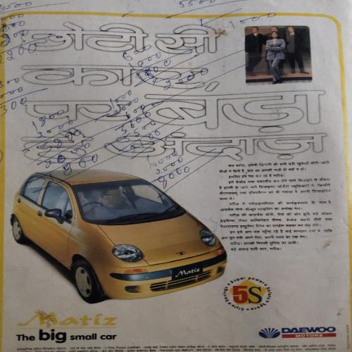 India Today (23 September , 1998)