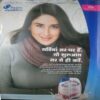 Home maker (January 2014)