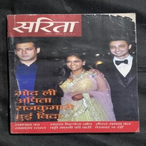 Sarita ( December 2nd 2014 )