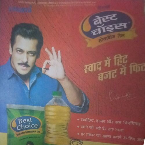 Saras salil ( June I 2019)