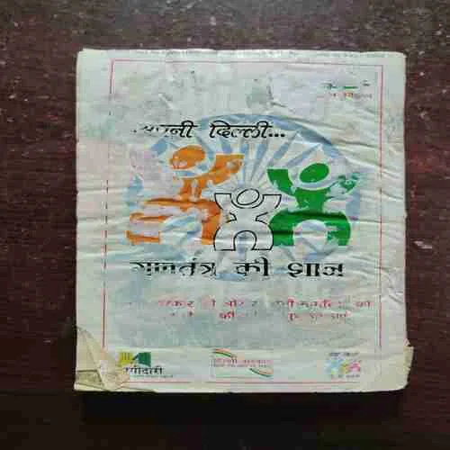 Kadambini ( March , 2006 )