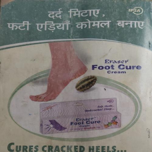 Manohar Kahaniyan (January 2006) damage