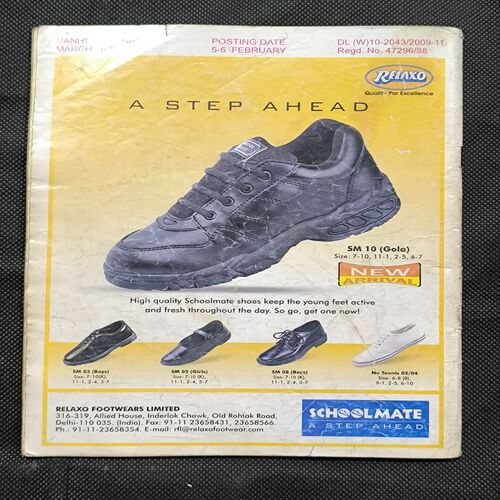 Document_22 Nanhe samrat ( March , 2009 )