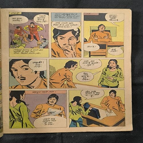 Document_23 Bhadur-Bhuton Ki Gufa