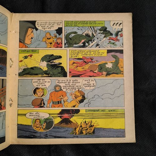 Document_23 Badal Manavon Ka Desh