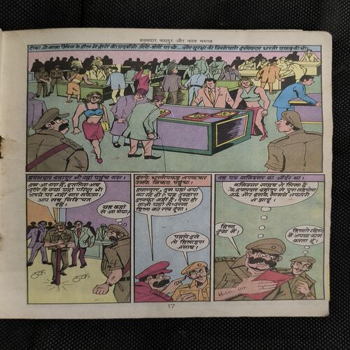 Document_23 Hawaldar Bahadur Aur Kaal Bharucha