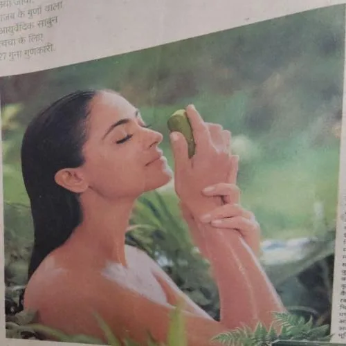 Document_237 Saras salil (October I 2003)