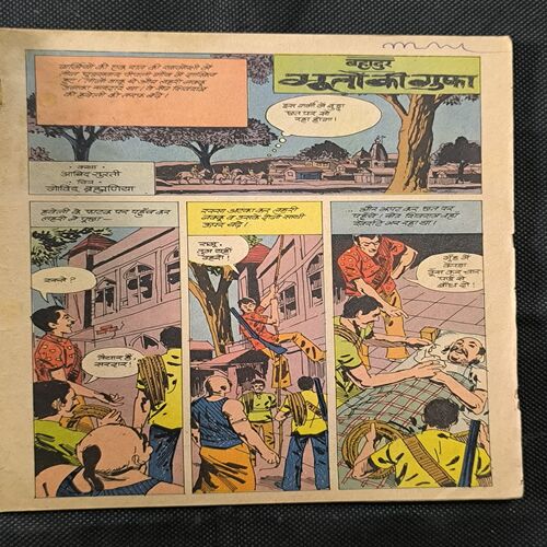 Document_24 Bhadur-Bhuton Ki Gufa