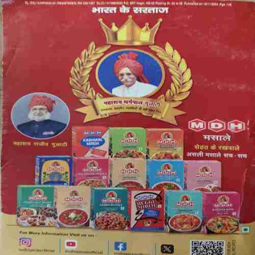 Document_24 Sarita ( 1st December 2024 )